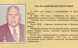 Слайд3